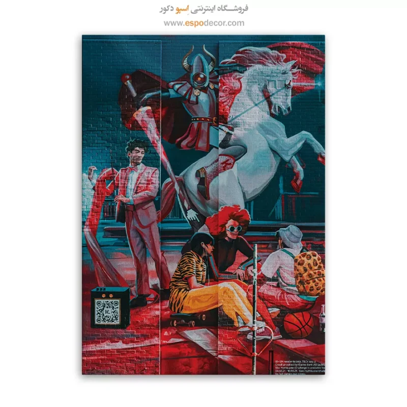 تابلو گرافیتی - Image 6