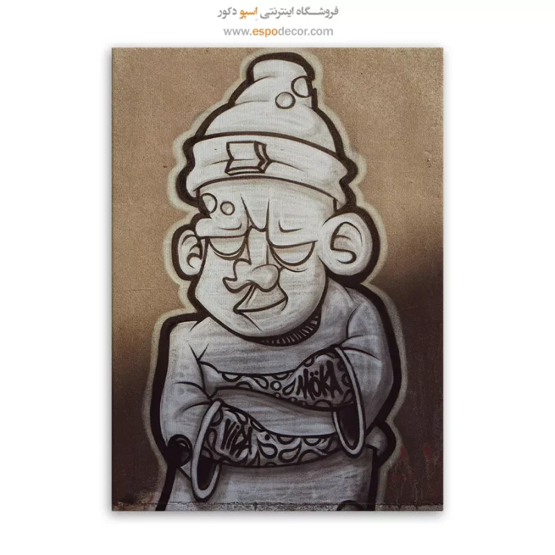 تابلو گرافیتی - Image 6