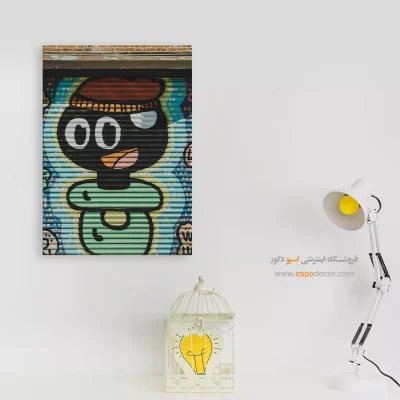 تابلو گرافیتی - اسپو دکور
