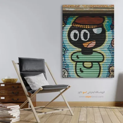 تابلو گرافیتی - اسپو دکور