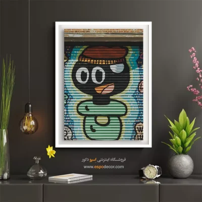 تابلو گرافیتی - اسپو دکور