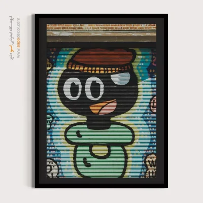 تابلو گرافیتی - اسپو دکور