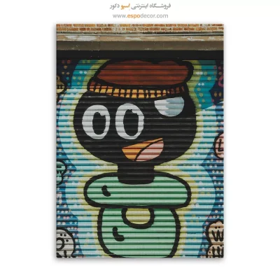 تابلو گرافیتی - اسپو دکور