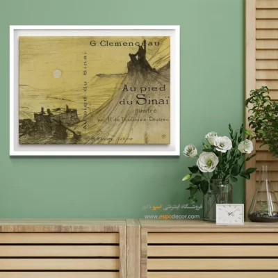 تابلو نقاشی های آنری دو تولوز - اسپو دکور