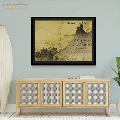 تابلو نقاشی های آنری دو تولوز - اسپو دکور