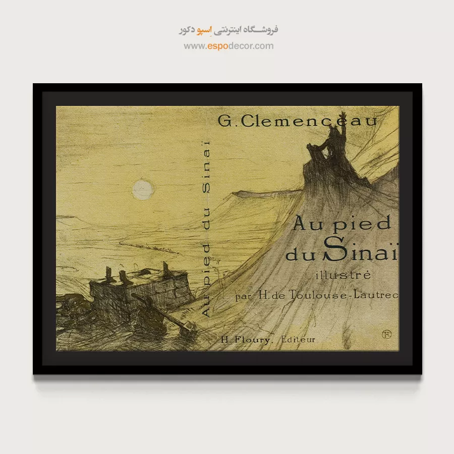 تابلو نقاشی های آنری دو تولوز - اسپو دکور