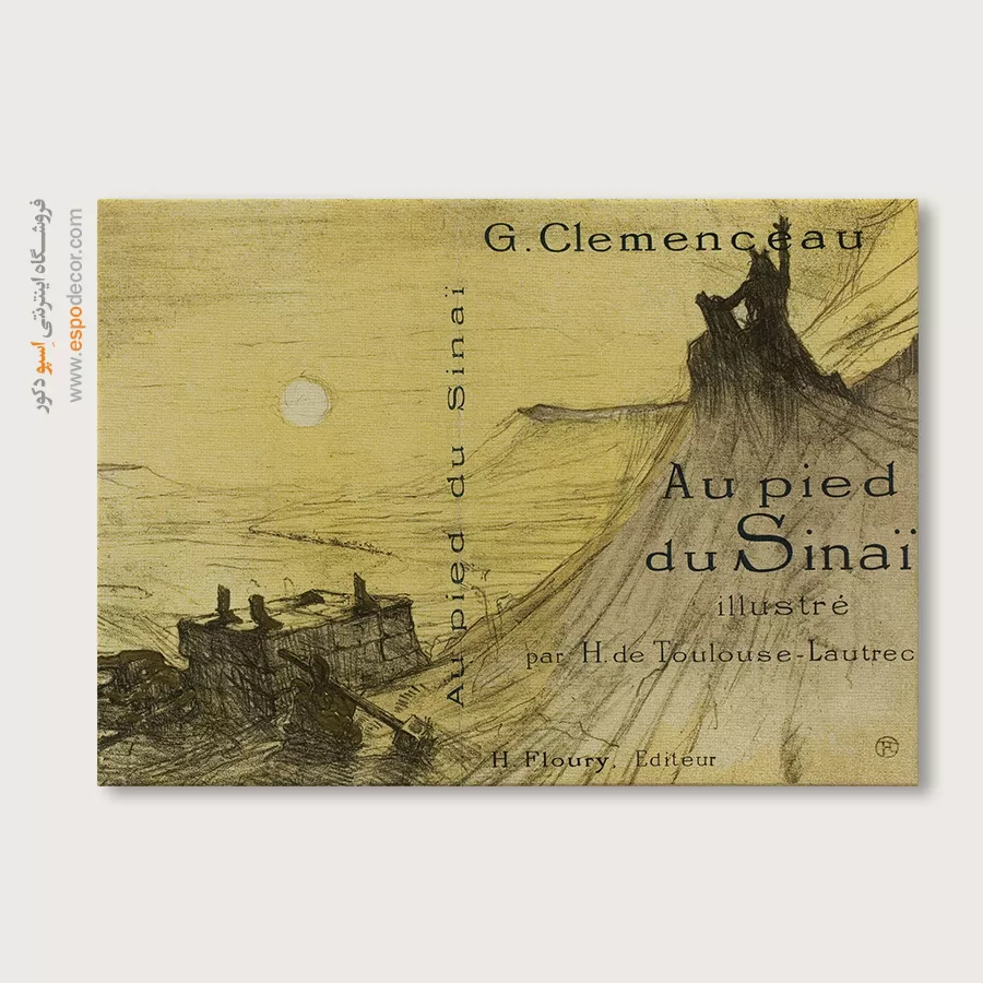 تابلو نقاشی های آنری دو تولوز - اسپو دکور