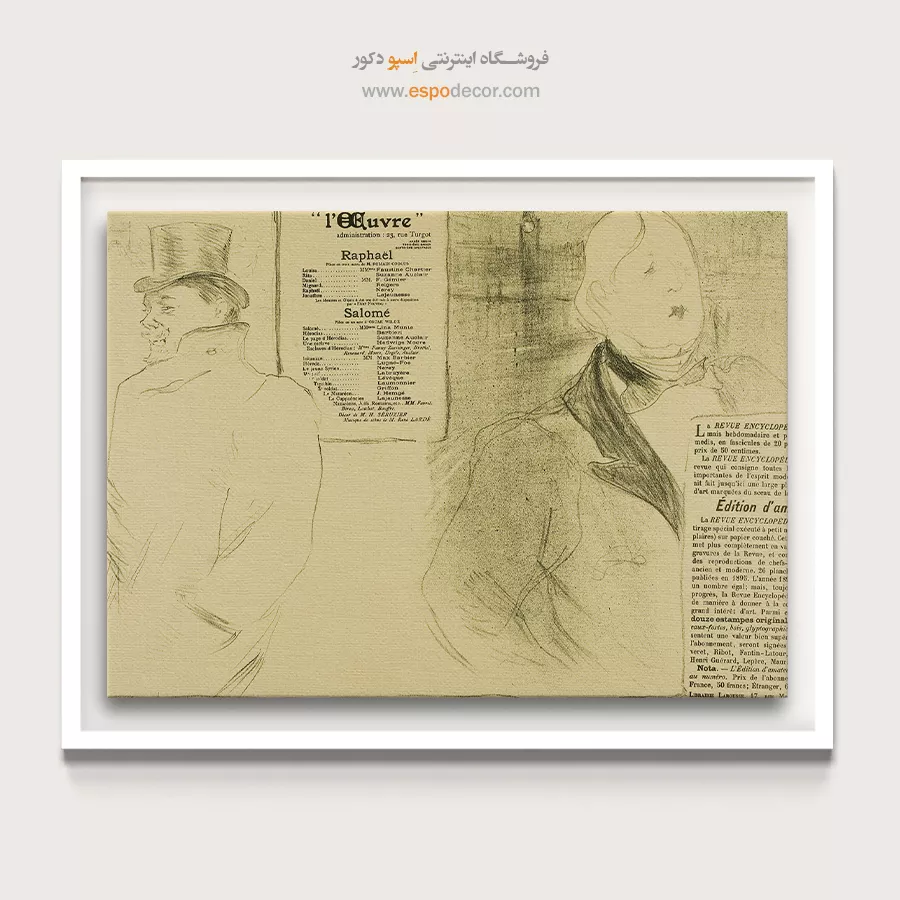 تابلو نقاشی های آنری دو تولوز - اسپو دکور