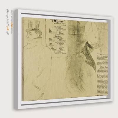 تابلو نقاشی های آنری دو تولوز - اسپو دکور