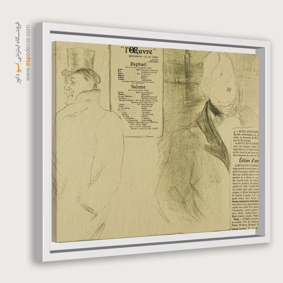 تابلو نقاشی های آنری دو تولوز - اسپو دکور