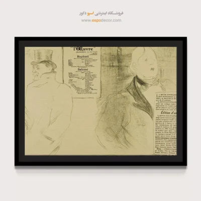 تابلو نقاشی های آنری دو تولوز - اسپو دکور