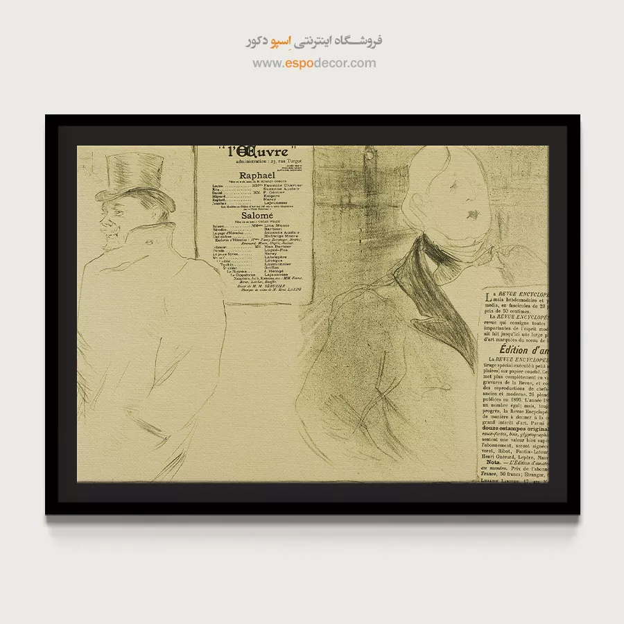 تابلو نقاشی های آنری دو تولوز - اسپو دکور