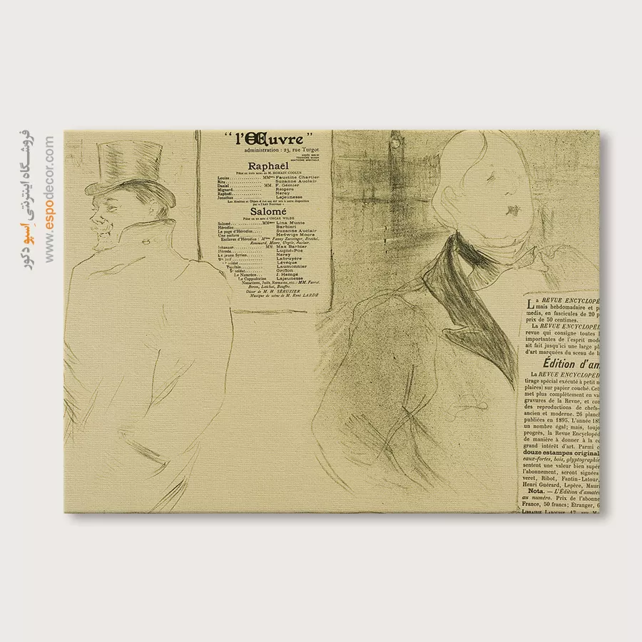 تابلو نقاشی های آنری دو تولوز - اسپو دکور