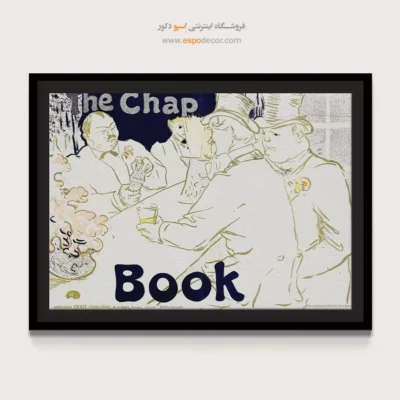 تابلو نقاشی های آنری دو تولوز - اسپو دکور