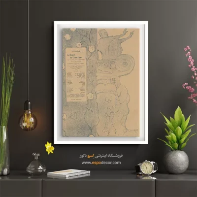 تابلو نقاشی های آنری دو تولوز - اسپو دکور