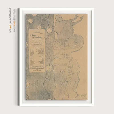 تابلو نقاشی های آنری دو تولوز - اسپو دکور