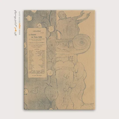 تابلو نقاشی های آنری دو تولوز - اسپو دکور