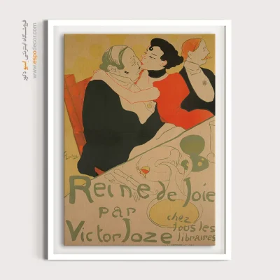 تابلو نقاشی های آنری دو تولوز - اسپو دکور