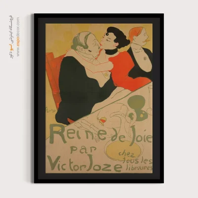 تابلو نقاشی های آنری دو تولوز - اسپو دکور