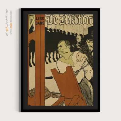 تابلو نقاشی های آنری دو تولوز - اسپو دکور