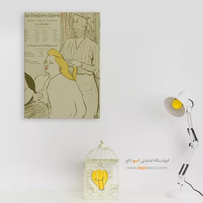 تابلو نقاشی های آنری دو تولوز - اسپو دکور