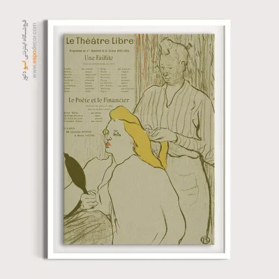 تابلو نقاشی های آنری دو تولوز - اسپو دکور