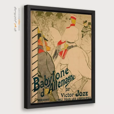 تابلو نقاشی های آنری دو تولوز