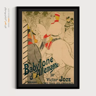 تابلو نقاشی های آنری دو تولوز - اسپو دکور