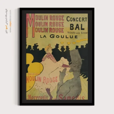 تابلو نقاشی های آنری دو تولوز - اسپو دکور