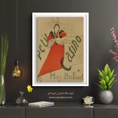 تابلو نقاشی های آنری دو تولوز - اسپو دکور