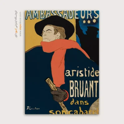 تابلو نقاشی های آنری دو تولوز - اسپو دکور