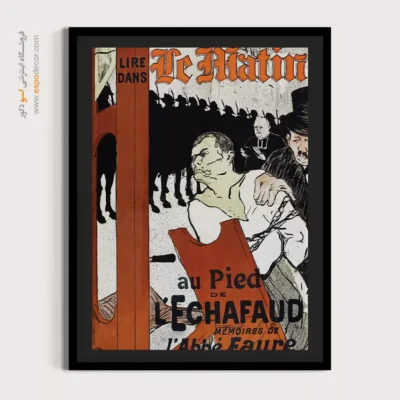 تابلو نقاشی های آنری دو تولوز - اسپو دکور