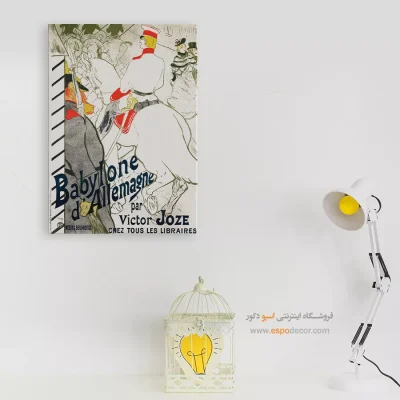 تابلو نقاشی های آنری دو تولوز - اسپو دکور