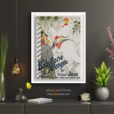 تابلو نقاشی های آنری دو تولوز - اسپو دکور