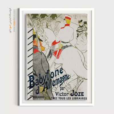 تابلو نقاشی های آنری دو تولوز - اسپو دکور