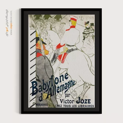 تابلو نقاشی های آنری دو تولوز - اسپو دکور