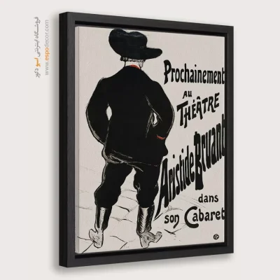 تابلو نقاشی های آنری دو تولوز