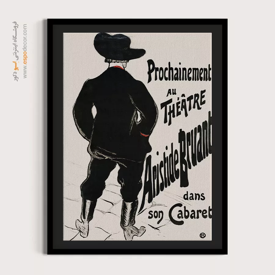 تابلو نقاشی های آنری دو تولوز - اسپو دکور