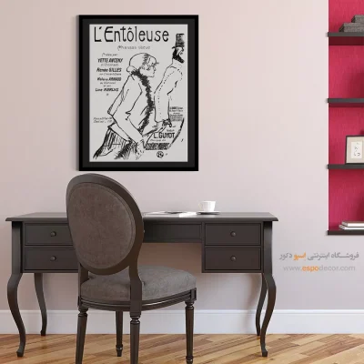 تابلو نقاشی های آنری دو تولوز - اسپو دکور