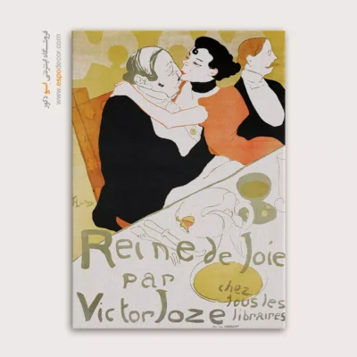 تابلو نقاشی های آنری دو تولوز - اسپو دکور