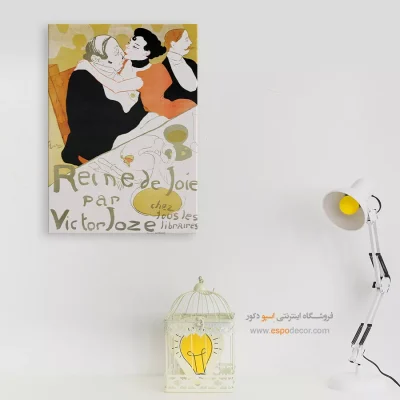 تابلو نقاشی های آنری دو تولوز - اسپو دکور