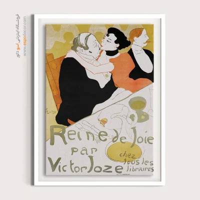 تابلو نقاشی های آنری دو تولوز - اسپو دکور