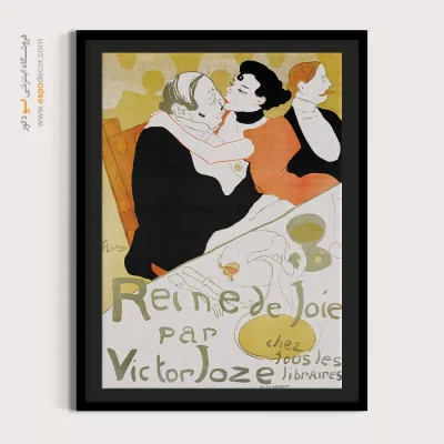 تابلو نقاشی های آنری دو تولوز - اسپو دکور