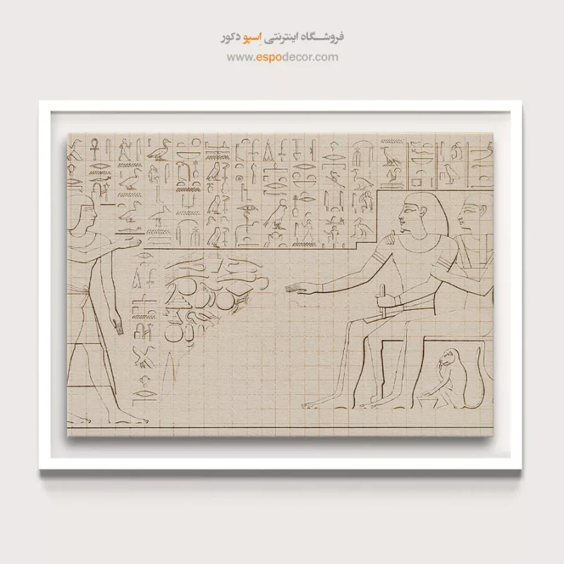 تابلو هنر مصر