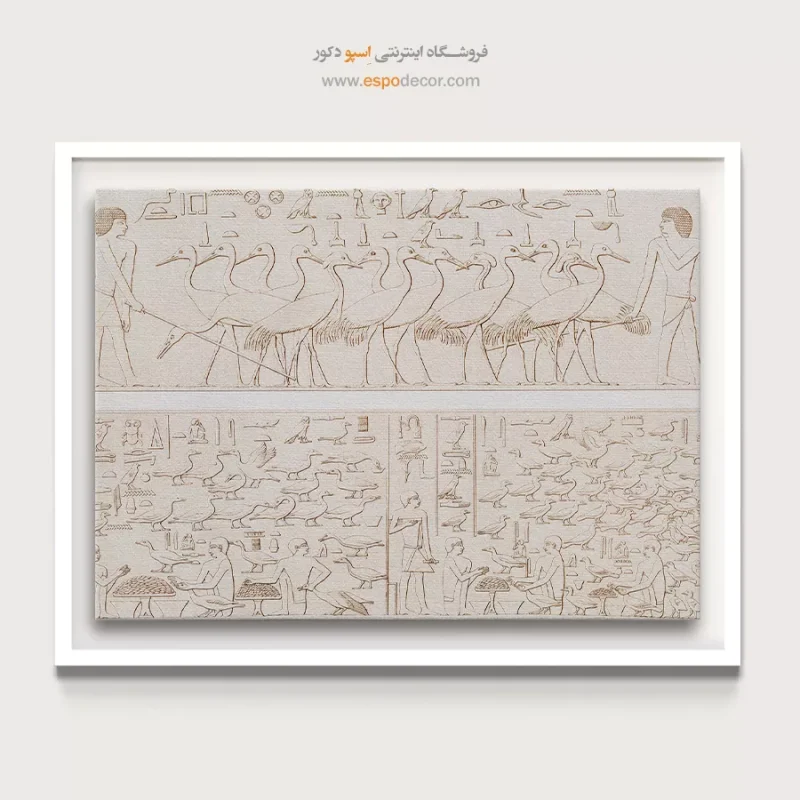 تابلو هنر مصر