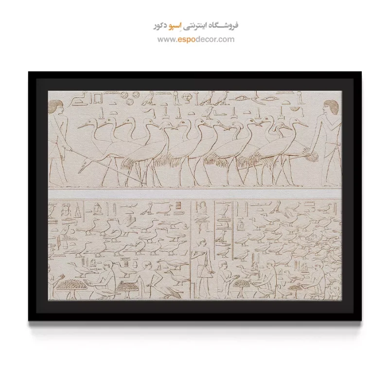 تابلو هنر مصر - Image 4