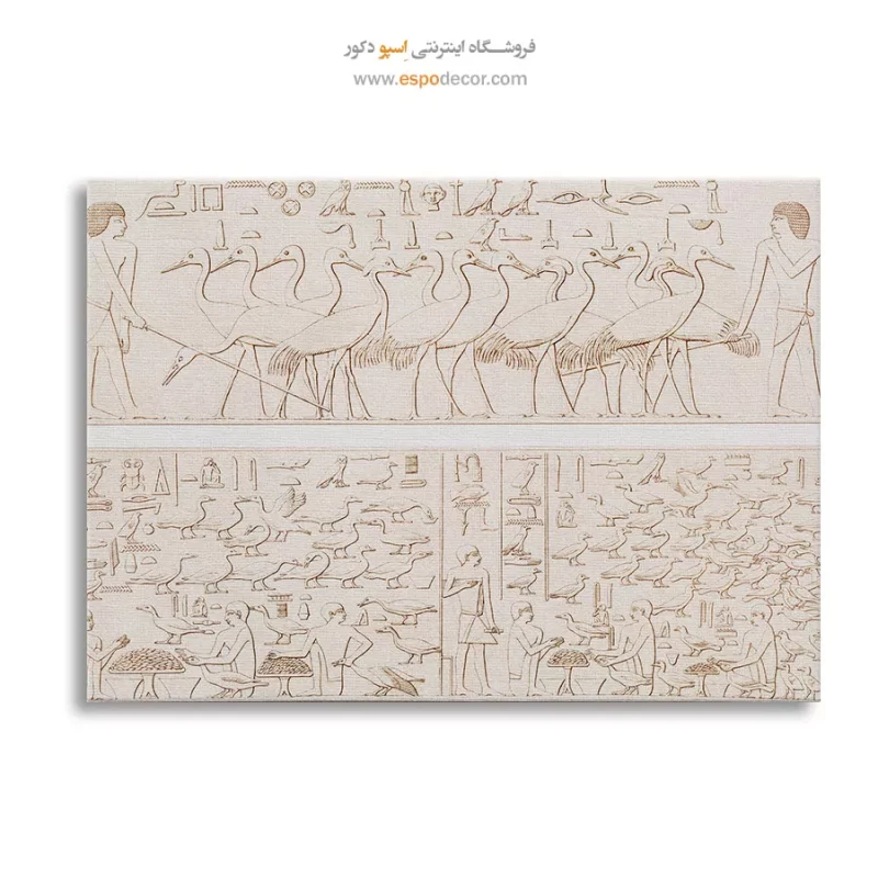 تابلو هنر مصر - Image 6