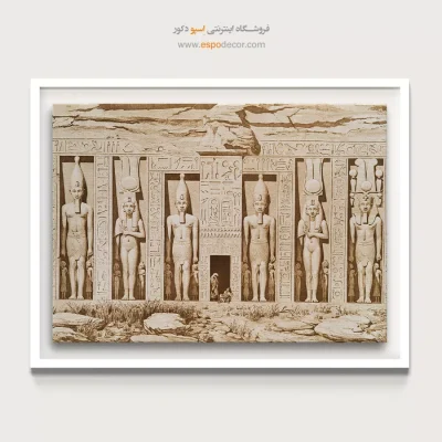 تابلو هنر مصر