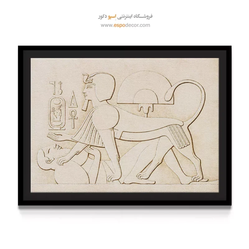 تابلو هنر مصر - Image 4