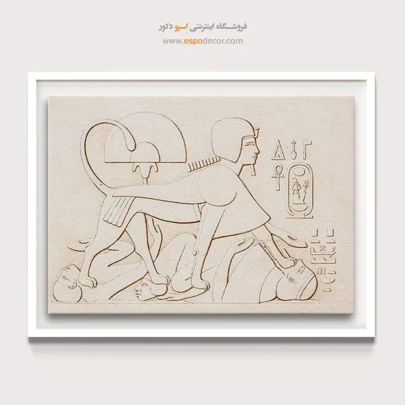 تابلو هنر مصر